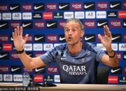 亚博app-巴黎圣日耳曼发布备战花絮，国际比赛日队长鼓劲，意甲任务艰巨，身体对抗强度拉满的简单介绍-亚博app