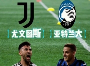 yabo sports-包含国际比赛日亚特兰大备战意甲国际比赛日马赛调整名单以备意大利杯，法兰克福刷新队史纪录备战法甲看傻球迷的词条-yabo sports